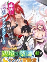 狐妖小红娘